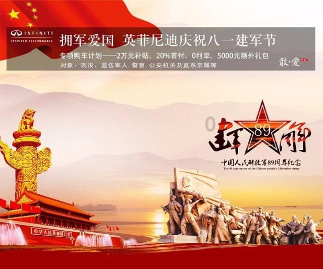 洪九果品配售1.89亿股 筹逾8亿港元