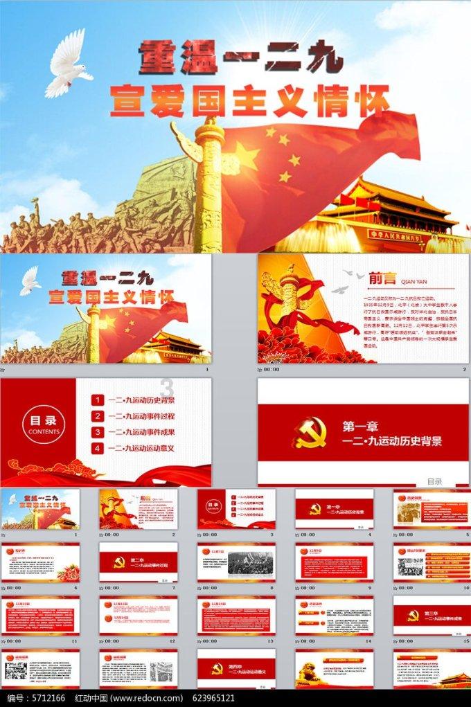 遗失之森